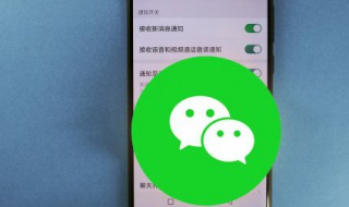 微信号不用了怎么注销 以前的微信号不用了怎么注销