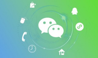 怎么下载第二个微信 怎么下载第二个微信号