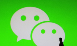 怎么一个手机号申请两个微信 怎么一个手机号申请两个微信2020