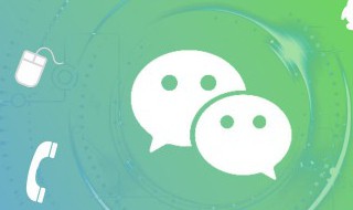 微信怎么改变字体风格 华为手机微信怎么改变字体风格