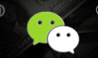 微信怎么设置听筒和扬声器 微信怎么设置听筒和扬声器模式