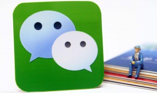 微信删除的好友怎么免费找回（微信好友找回方法）