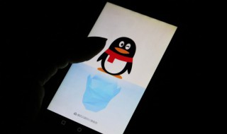 怎么保存QQ视频聊天的录像 qq聊天视频如何保存