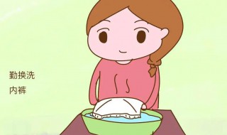 妇科清洗正确方法是什么(妇科擦洗是什么情况)