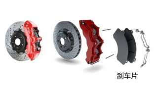 刹车片多长时间换一次(刹车片多长时间换一次合适)