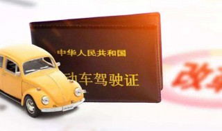 驾驶证扣分怎么学习（驾驶证扣分怎么在12123网上怎么学）