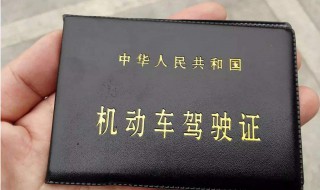 驾驶证被注销了怎么办 因为吸毒,驾驶证被注销了怎么办