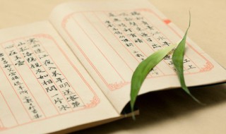 我国古代有哪些著名的书法 我国古代有哪些著名的书法家他们有哪些故事