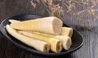 竹笋怎么泡不酸而且放长久（竹笋怎样泡好吃又能放时间长）