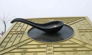 司南指向什么方向（司南可以用来指示方向吗）