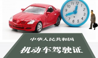 驾驶证过期了怎么处理（不是本地驾驶证过期了怎么处理）