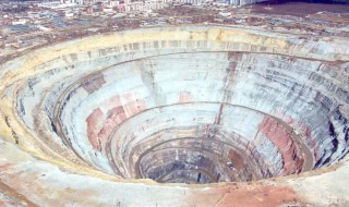 世界上最大的钻石矿坑叫什么 世界上最深的钻石矿