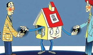 租房通过物业需要注意什么(租房需要去物业办理什么手续)