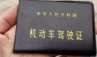 机动车驾驶证可以异地换证吗 机动车驾驶证异地能换证吗