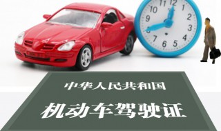 a2驾驶证扣分可以提前年审吗(a2驾驶证扣分了可以提前年审吗)