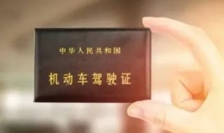 驾驶证异地可以换证吗（b2驾驶证异地可以换证吗）