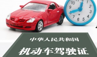 驾驶证可以在异地换领吗（异地可以换领驾驶证吗?）