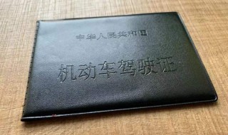 驾驶证换证时间过了怎么办(驾驶员换证时间过了怎么办)