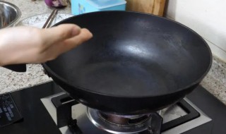 新买的铁锅怎么清洗（新买的铁锅怎么清洗?）