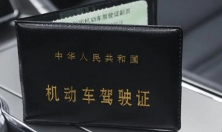 驾驶证可以异地年审吗（c1驾驶证可以异地年审吗）