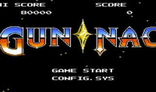 无双战机怎么通关（无双战机第三关怎么过）