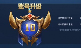 王者荣耀怎么关闭贵族显示 王者荣耀怎么关闭贵族显示2022