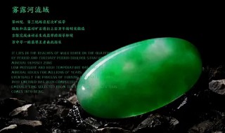 玉溪翡翠（玉溪翡翠中支多少钱一包）