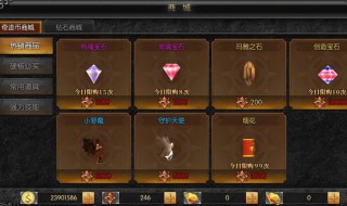 天使之战怎么叠加装备 天使之战怎么叠加装备栏