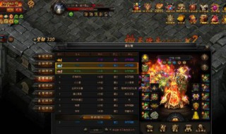 至尊蓝月战士带什么战纹（蓝月至尊道士战纹）