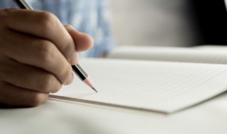 尽情的尽什么意思 尽情的尽是什么尽