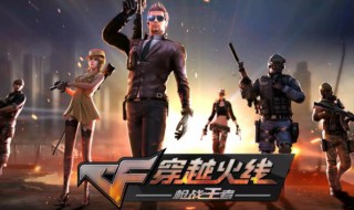 穿越火线怎么调全屏 win11穿越火线怎么调全屏