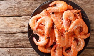 白水煮虾需要煮多长时间 白水煮虾煮多长时间合适