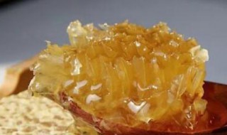 蜂巢蜜和蜂蜜哪个好（蜂巢蜜和蜂蜜哪个好吃）