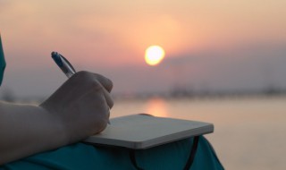 以重开头字的四字词语 重开头成语四个字