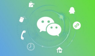 微信的收款码怎么申请(微信的收款码怎么申请免费制作)