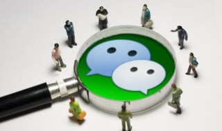 微信收货地址怎么改 微信收货地址怎么改ios