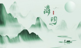 清明节英语作文带翻译（清明节英语作文带翻译50字）