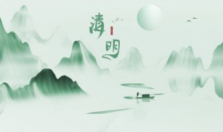 清明节可以去女朋友家吗 清明节女孩子可以去男朋友家?