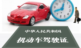 危险品驾驶证怎么考 危险品资格证怎么考