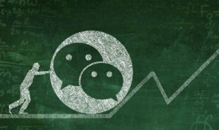 2022独一无二的微信名字 2020独一无二的微信昵称