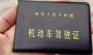 驾驶证换证前可以扣分吗 驾驶证换证时能扣分吗