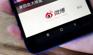 微博高级小众ID(小众微博app)