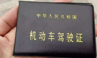 醉驾驾驶证吊销多长时间可以重考 醉驾驾驶证吊销多久可以重考