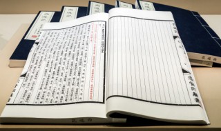 雄字开头的成语有那些 雄字开头的成语大全