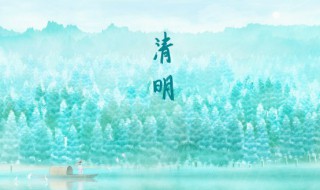 清明节能不能放假（今年清明节能放假吗）