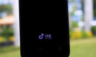 抖音可以定时发布吗 抖音能不能定时发布