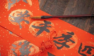 书法格式怎么写 竖着的书法格式怎么写