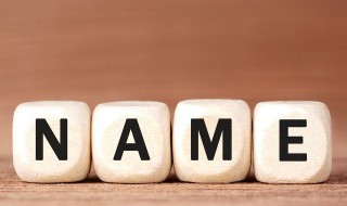 诗经里的寓意好的名字 诗经里的寓意好的名字金水