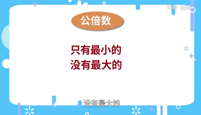 15和10的最小公倍数是多少