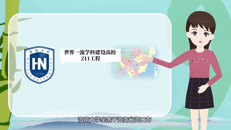 海南大学什么专业好